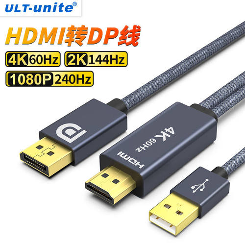 ULT-uniteDP1.4转HDMI2.1转换器8K高清音视频显卡电视电脑显示器