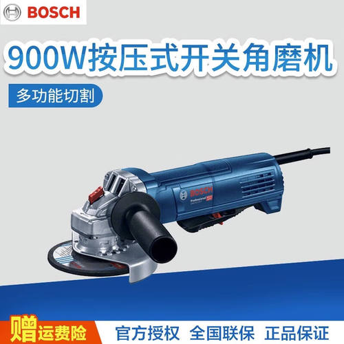 博世（BOSCH）工业级角磨机GWS9-100P打磨机900瓦抛光机切割机角