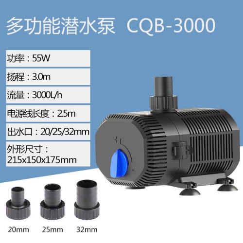 森森SUNSUN鱼缸水泵潜水泵抽水泵吸水泵小型循环泵水族鱼池水泵CQ