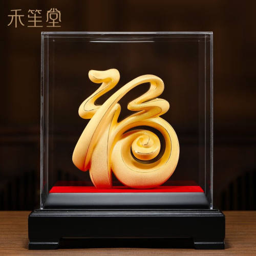禾笙堂绒沙金福到财到摆件客厅电视柜装饰品高档工艺品开业乔迁搬