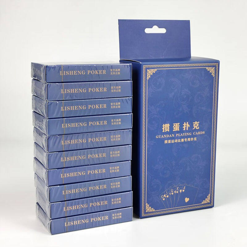 吾诺掼蛋专用扑克牌黑芯纸双面布纹60X97mm江苏南京淮安掼蛋运动