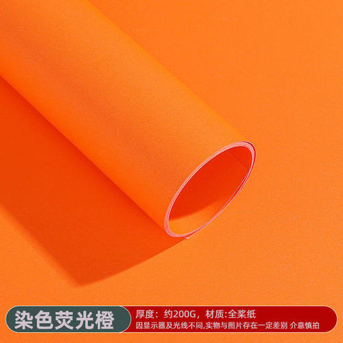 丰丰（FONFON）摄影拍照拍摄背景纸纯色仙丽彩色卡纸莫兰迪色系道