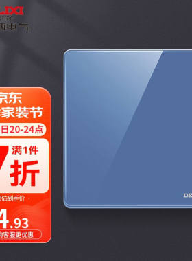 德力西（DELIXI）开关插座面板CD881溢彩系列钢化玻璃大板钻雕蓝