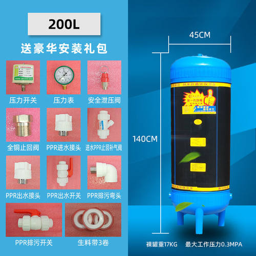 600L惠洁PE特厚无塔供水器家用压力罐全自动水塔自来水增压水箱PE