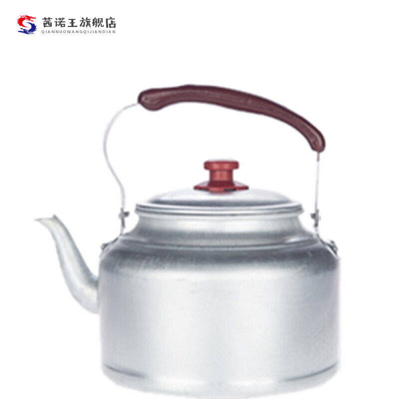 老式明火烧水壶铝制水壶老式加厚铝壶传统纯铝烧水壶煤炉开饭店用