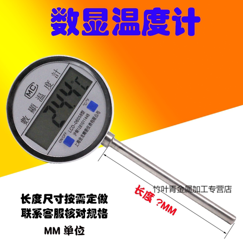 数显双金属液晶显示wst411工业仪表-50-200度数字温度表螺纹拍下