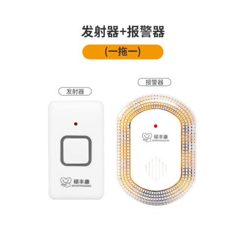 定制适用于语音闪光振动门铃无障碍专用聋哑人听力障碍无线呼叫器