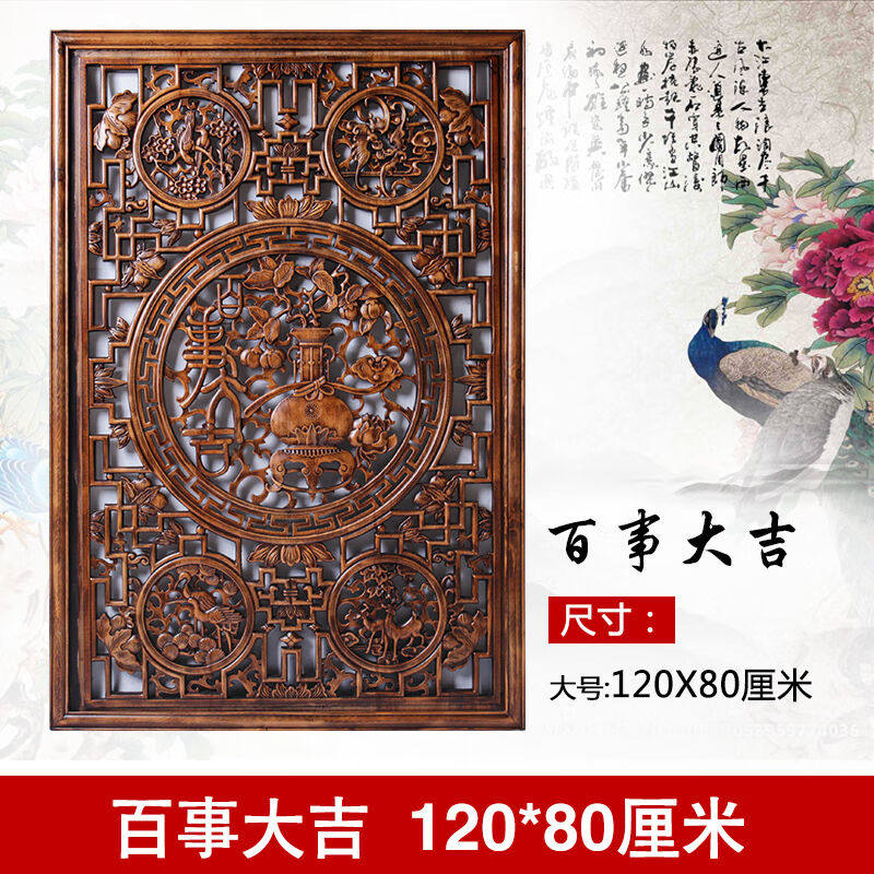东阳木雕横竖屏挂件香樟木刻画中式仿古客厅背景墙壁挂玄关装饰品