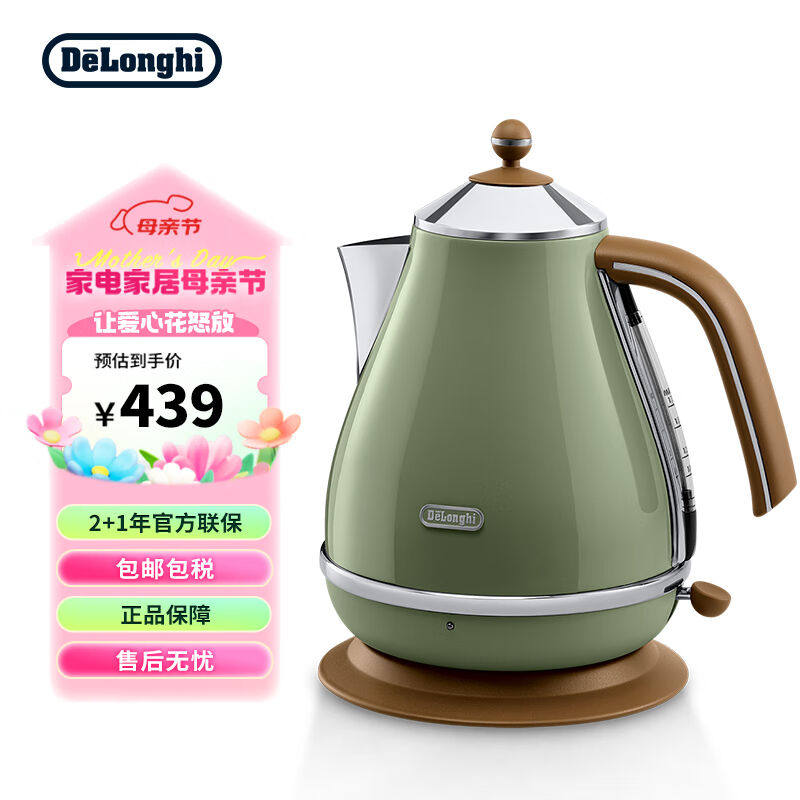 德龙(Delonghi)KBOV2001.GR电水壶自动断电大功率电oother/其他 1