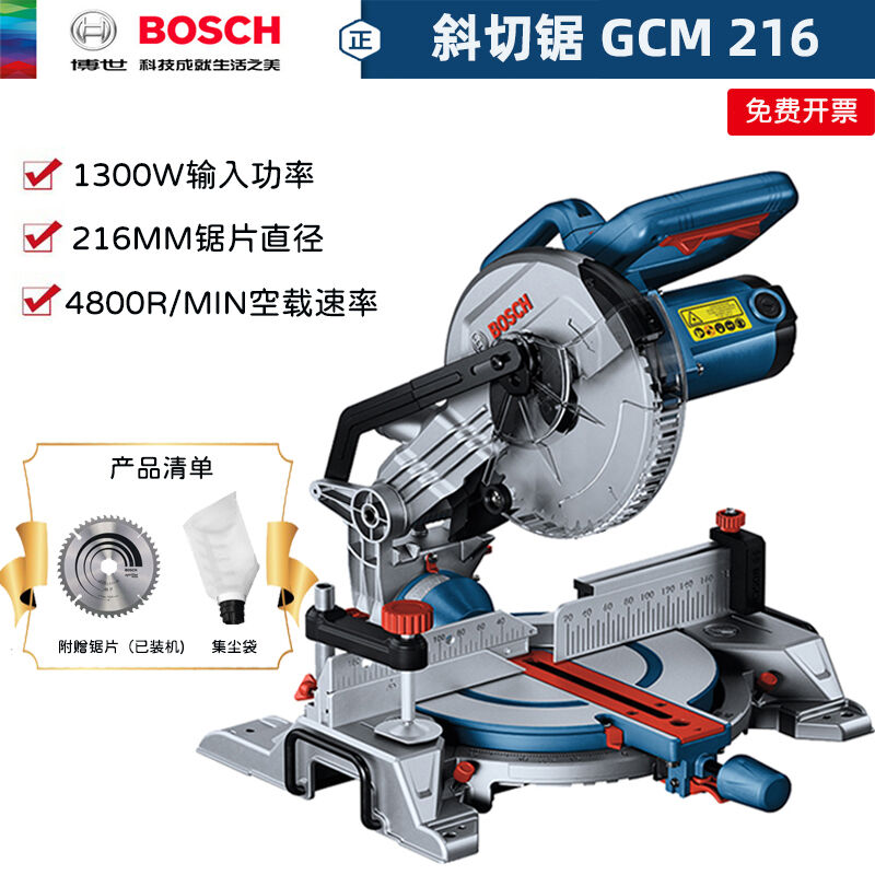博世（BOSCH）斜切锯界铝机GCM216型材切割机电动工具铝合金介铝 - 实物图