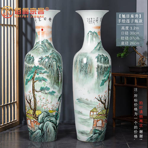 佰爵京客景德镇陶瓷器手绘落地大花瓶摆件新中式客厅装饰公司开业