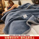 加厚法兰绒空调毯床上用单双人小毯子午休沙发 越尊珊瑚绒毛毯冬季