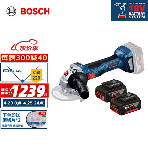 博世（BOSCH）GWS180-LI18V无刷锂电角磨机切割机开槽机打磨机4.0