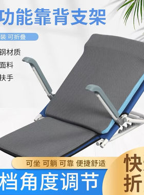 老人卧床靠背椅起床辅助器家用瘫痪病人床上起身神器久卧半躺多功
