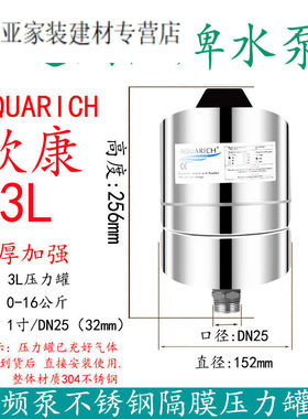 仁聚益压力罐膨胀罐304不锈钢变频泵隔膜罐水泵冲气稳压罐3L5L8L2