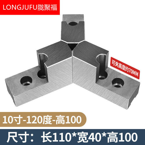 精品陇聚福液压三爪卡盘型加高软爪油压生爪内撑外圆5寸6寸8寸10