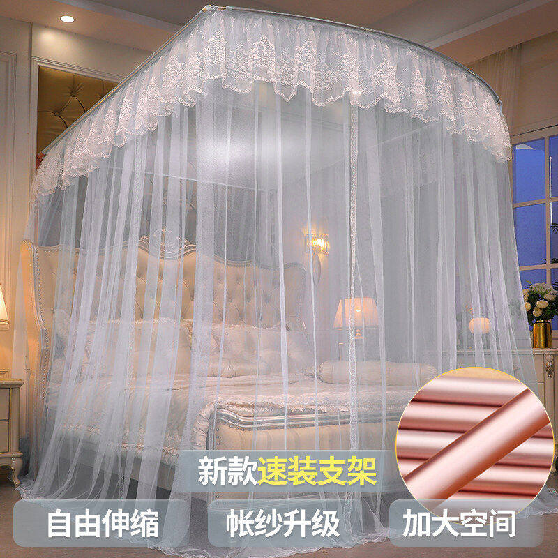 精品u型伸缩落地蚊帐支架杆加粗加厚家用卧室公主风宫廷2021新款