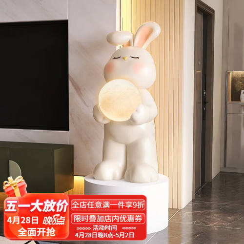 初见北欧落地灯客厅沙发旁可调光月球灯卧室床头设计感氛围灯立式