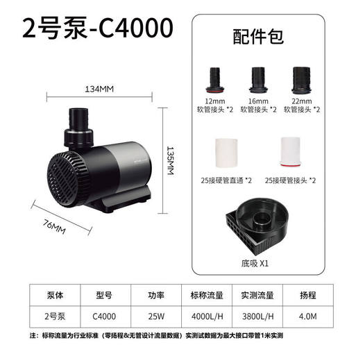 尼特利（Netlea）手机app控制蓝牙变频水泵低音水陆两用鱼池循环