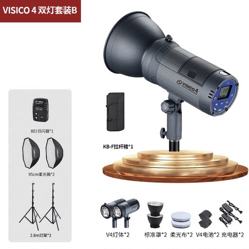 韦思（VISICO）V4外拍摄影灯单反外拍灯室外闪光灯手持外带无线遥