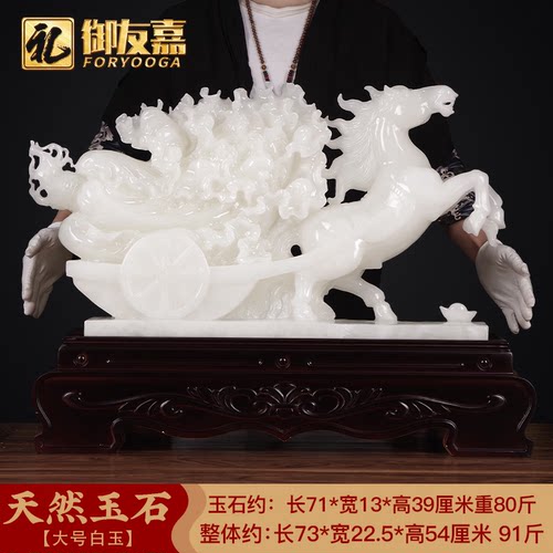 礼御友嘉（FORYOOGA）玉白菜摆件阿富汗天然玉石百财办公室客厅酒