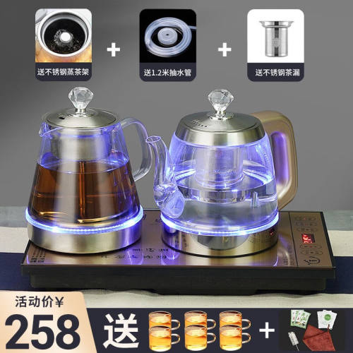 XIDE全自动上水电热水壶茶台茶桌专用一体嵌入式烧水壶茶艺炉电磁