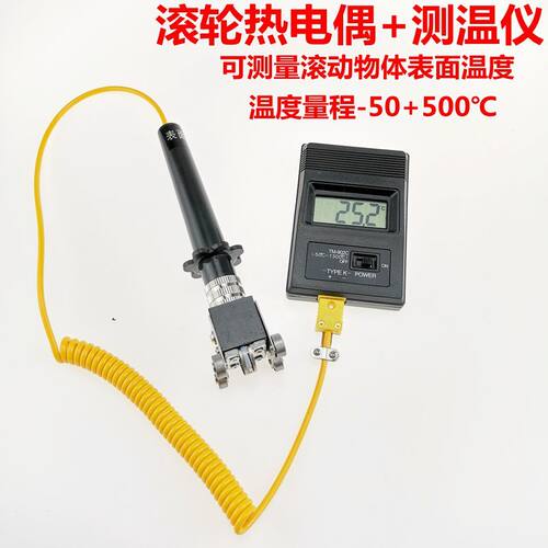 帝琴仕定制TM902C数字温度表高温快速电子测温仪工业温度表表面热