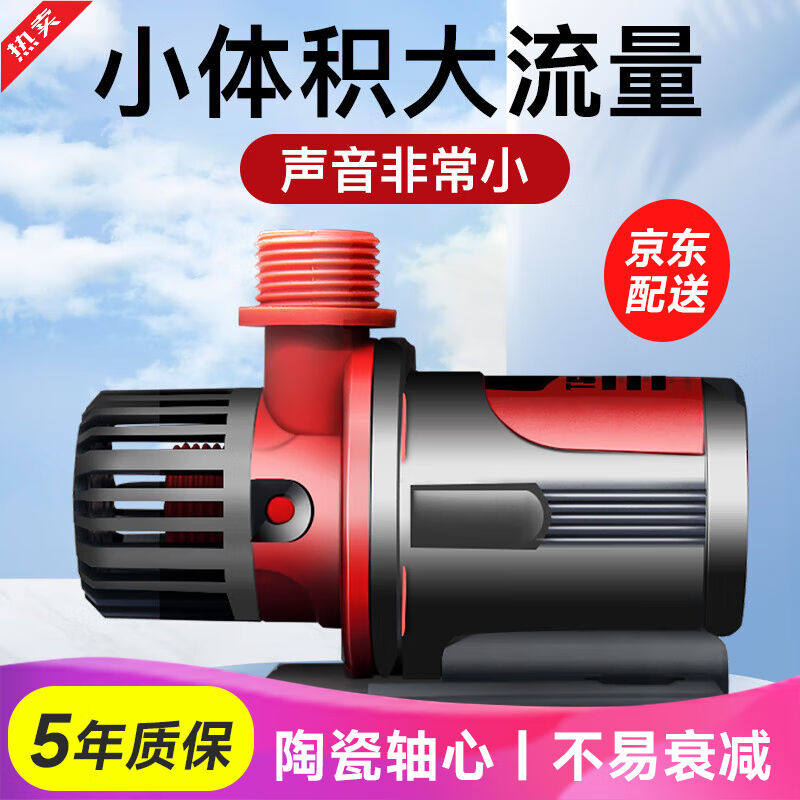 BOX&WATER博特鱼缸变频水泵24v低压循环潜水泵降噪大流量底吸泵过
