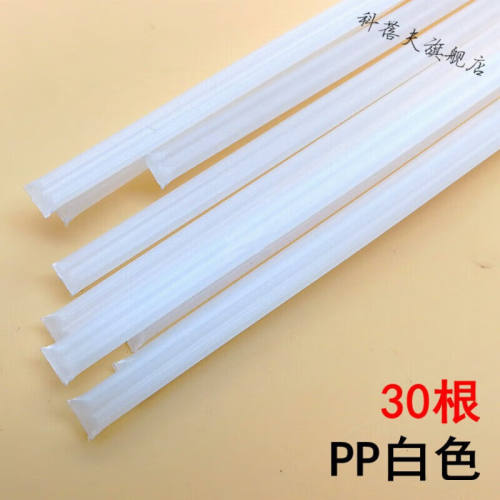 澳颜莱塑料焊条PPPEPPRPVC地板焊接双股ABS汽车保险杠修复焊丝胶
