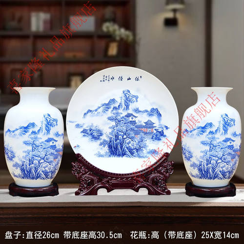 喜家隆（Heykalo）博古架摆件轻奢高档景德镇陶瓷器花瓶装饰品三