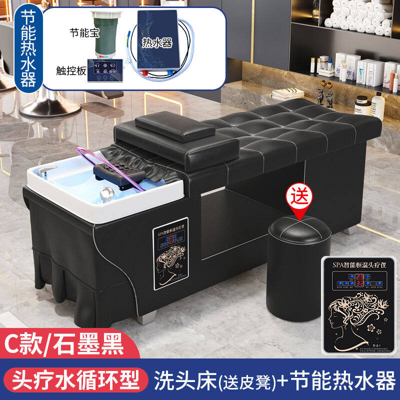 一品雅致泰式水循环洗头床发廊专用全躺美容美发理发店带热理发水高性价比高么？