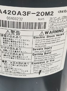 美芝DA420A3F-20M2变频压缩机感兴趣的话点“我想要