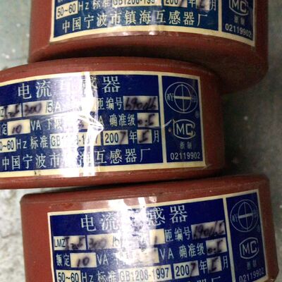 拆机电流互感器LMZJ-0.5 300/5.中间孔35MM。