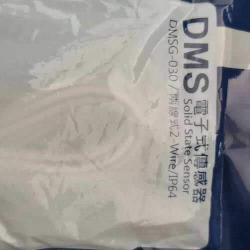 DMSG-030  2