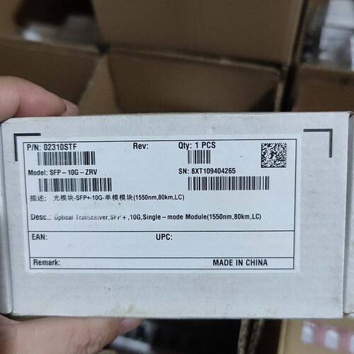 SFP-10G-ZRV 光模块 10G单模 1550nm