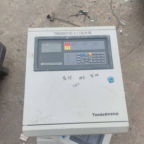 泰和安Tanda TM3501防火门监控器 拆机件 实物拍摄