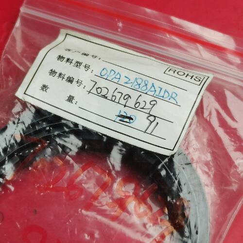 OPA2188AIDR    9 20包