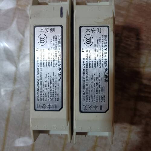 海湾GST-LD-N8401Ex总线隔离式安全栅