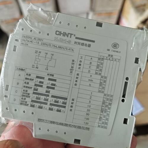 NJB1-S时间继电器AC380V50Hz功能完好
