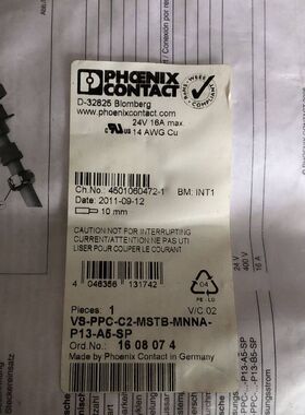 VS-PPC-C2-MSTB-MNNA-P13-A5-SP 1608074 现货