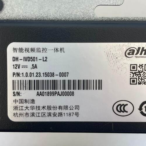 DH- IVD501-L2 智能视频监控一体机 上海现