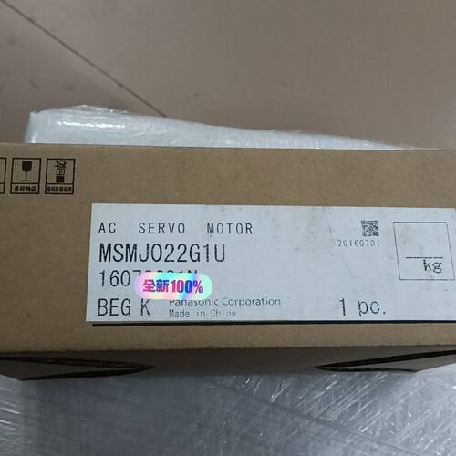 MSMJ022G1U伺服电机未开封实物