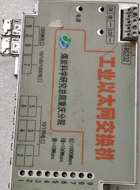 美国SIXNET西斯耐特工业交换机 ET-9MG-1M M
