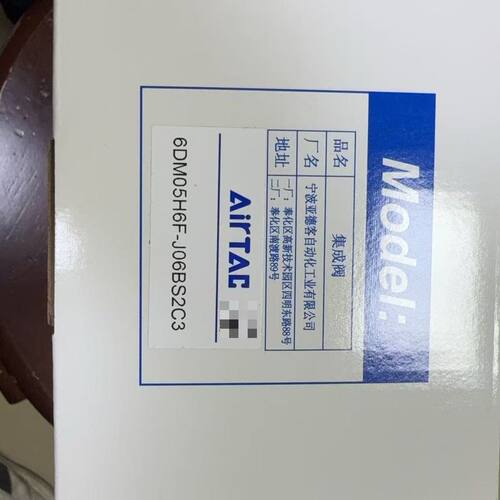 阀组一套6DM05H6F-06BS2C3