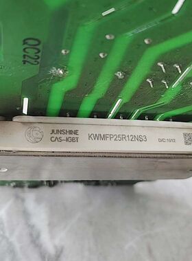 变频器模块 KWMFP25R12NS3 拆机下来的 成色看图
