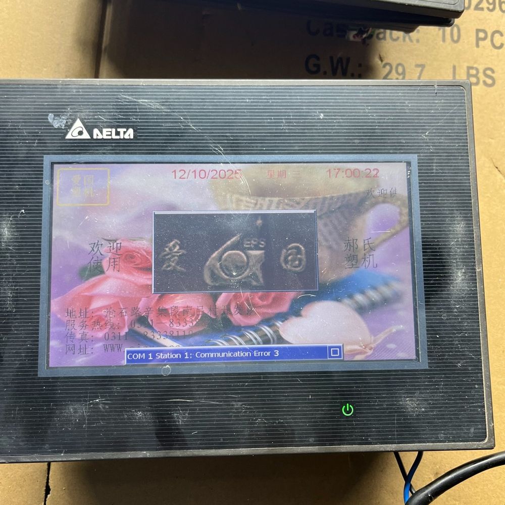 台达触摸屏两台 型号：DOP-B07S411 实物图 包功能图片