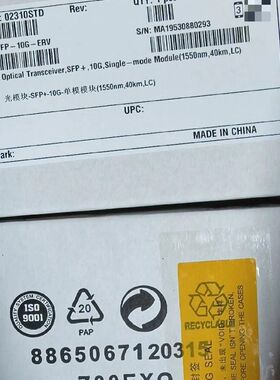 02310STD SFP-10G-ERV