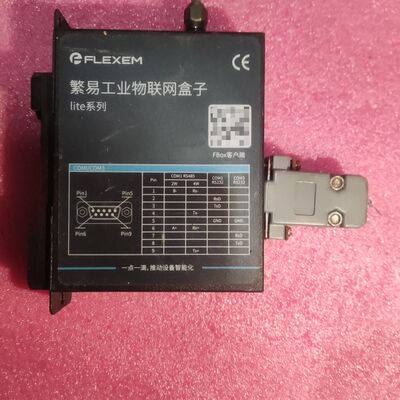 FLEXEM繁易工业物联网盒子型号FBox-4G-lite