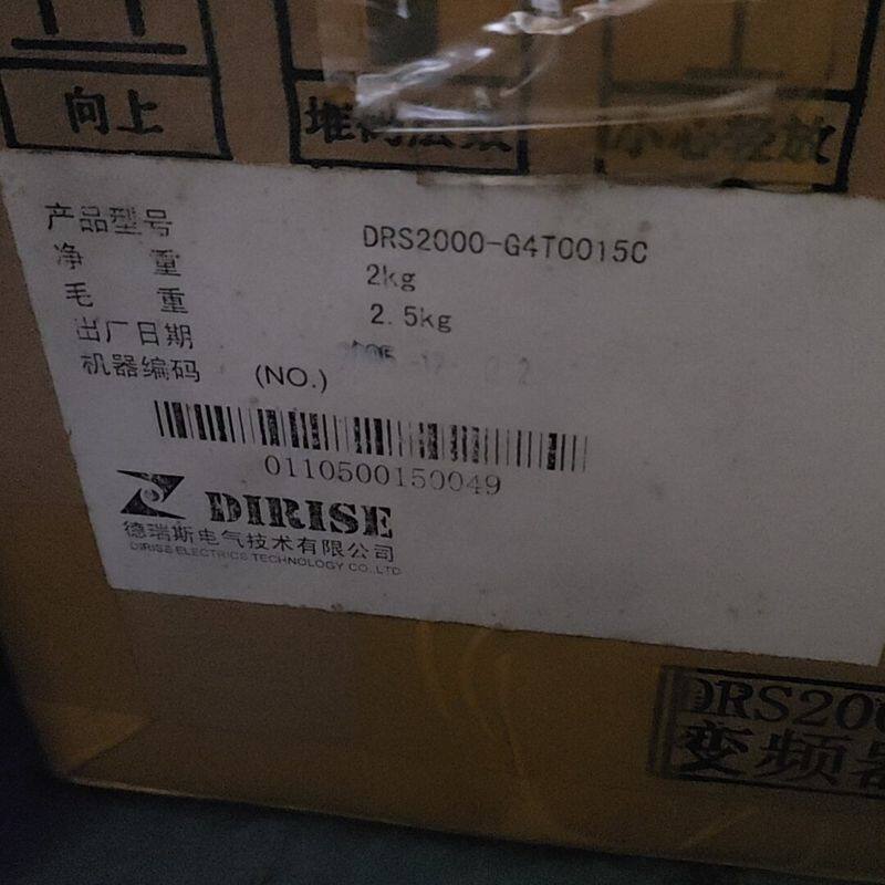 德瑞斯变频器DRS2000-G4T0015G图片