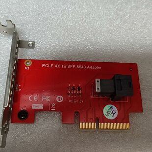 SFF-8643转PCI-E 4X转接卡  U2 nvme